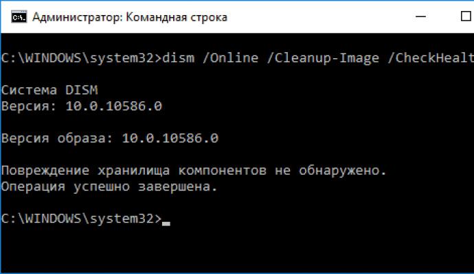 Как проверить windows xp на наличие ошибок Проверка операционной системы на ошибки